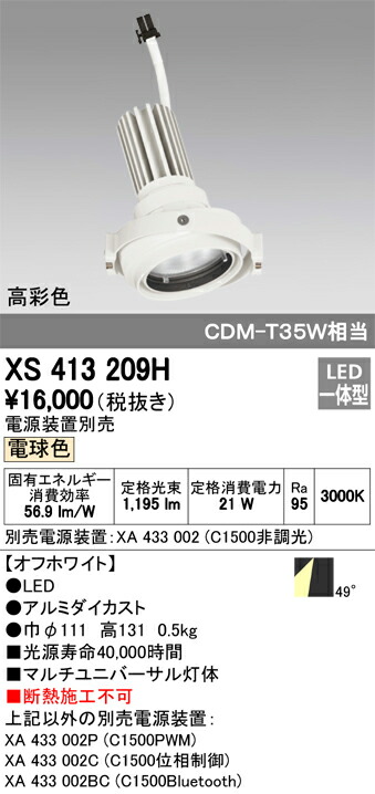 xs413209h_1.jpg