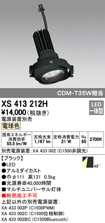 xs413212h_1.jpg