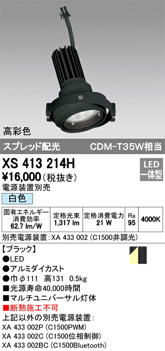xs413214h_1.jpg