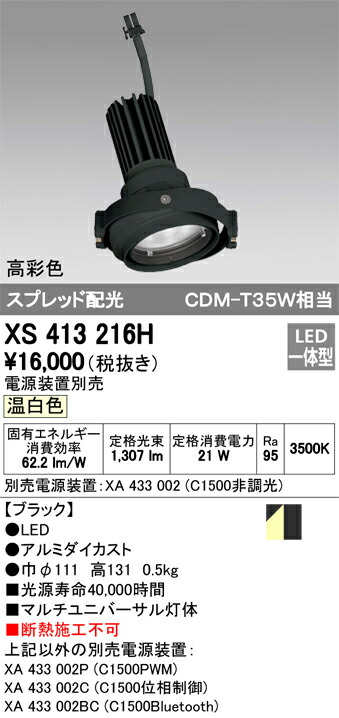 xs413216h_1.jpg