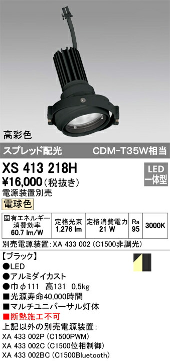xs413218h_1.jpg