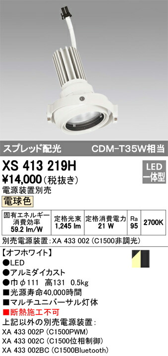 xs413219h_1.jpg