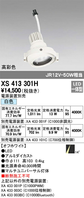 xs413301h_1.jpg