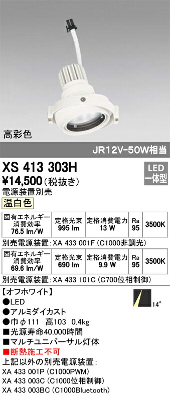 xs413303h_1.jpg