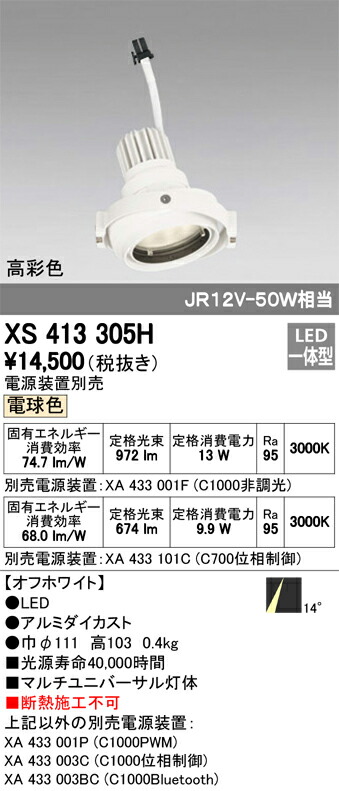 xs413305h_1.jpg