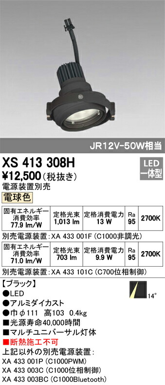 xs413308h_1.jpg