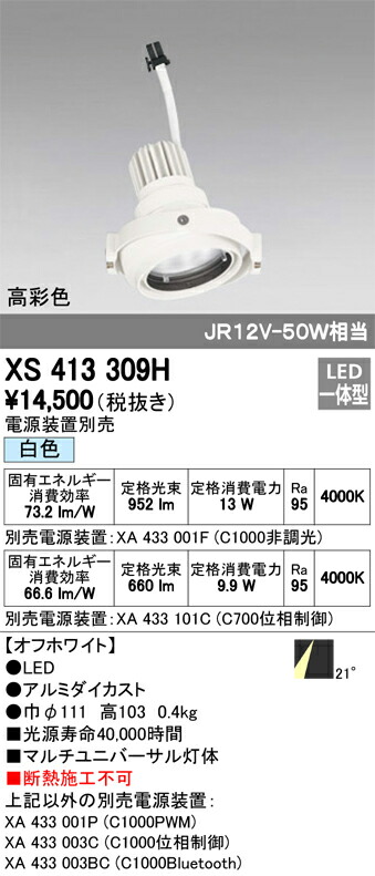 xs413309h_1.jpg