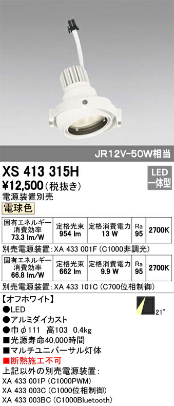 xs413315h_1.jpg