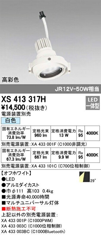xs413317h_1.jpg