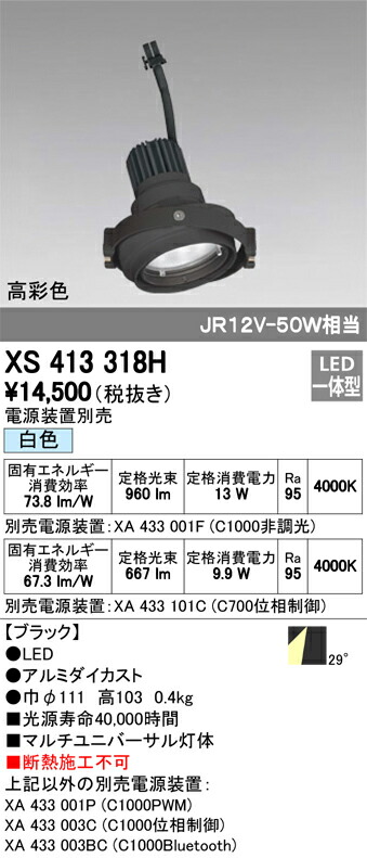 xs413318h_1.jpg