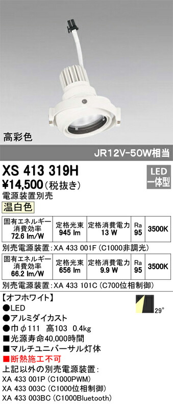xs413319h_1.jpg