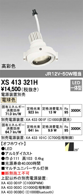 xs413321h_1.jpg
