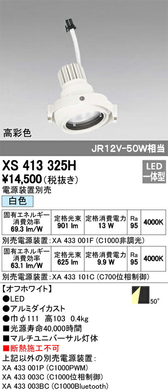 xs413325h_1.jpg