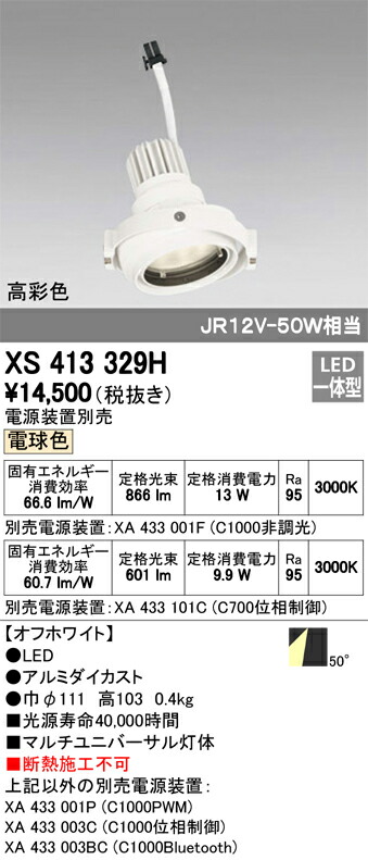 xs413329h_1.jpg