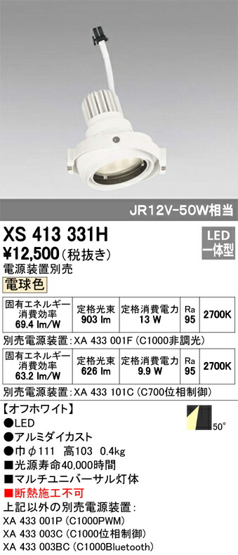 xs413331h_1.jpg