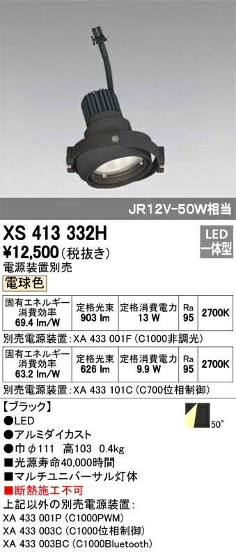xs413332h_1.jpg