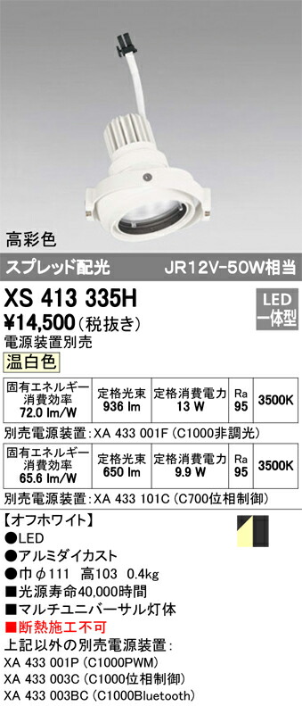 xs413335h_1.jpg