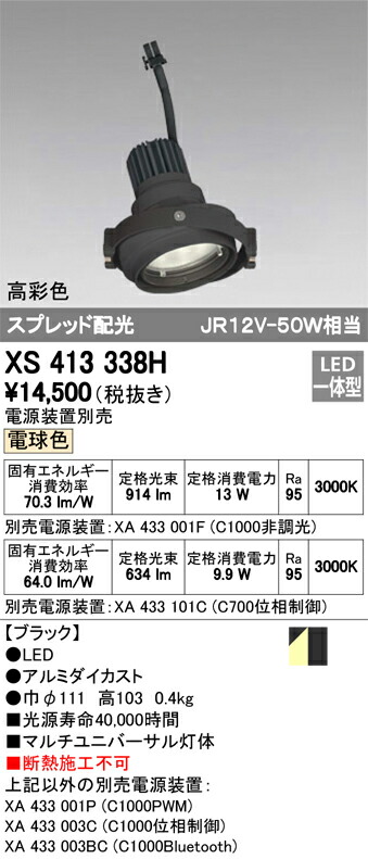 xs413338h_1.jpg
