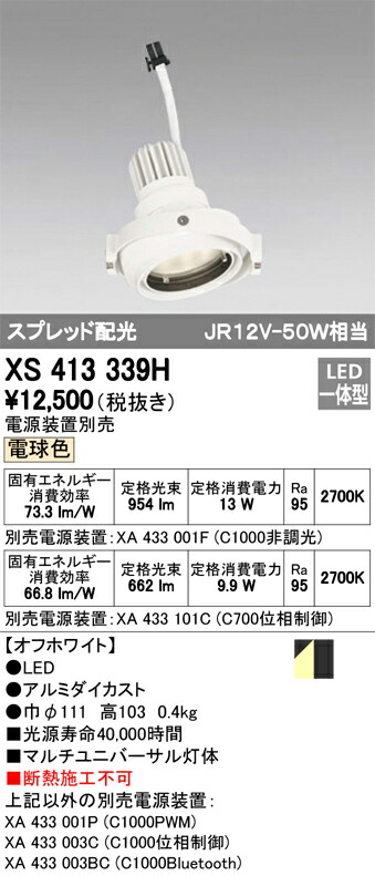 xs413339h_1.jpg