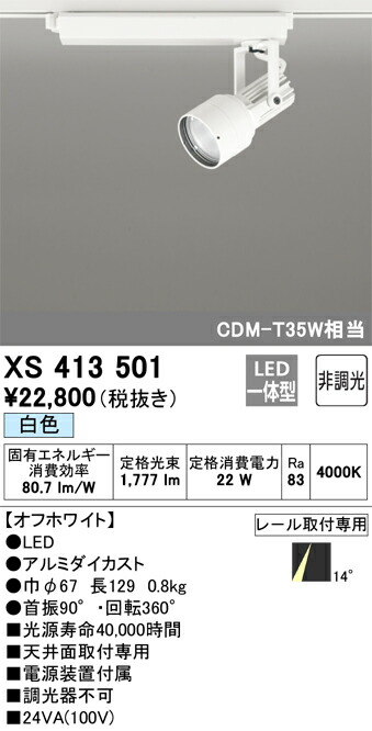 xs413501_1.jpg