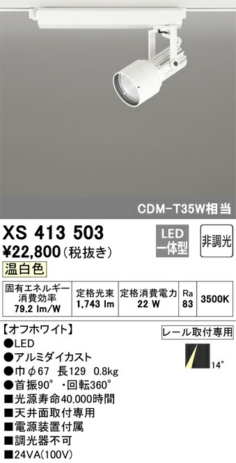 xs413503_1.jpg
