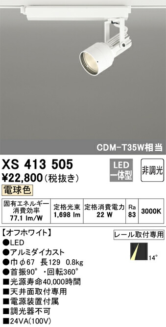 xs413505_1.jpg