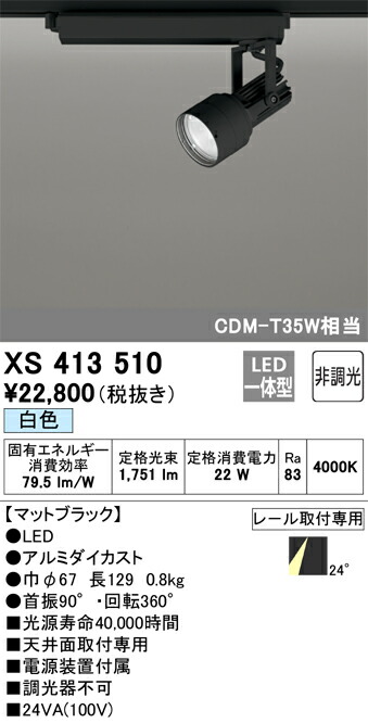xs413510_1.jpg