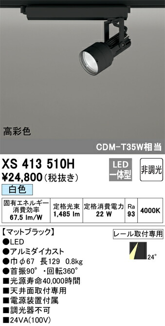 xs413510h_1.jpg