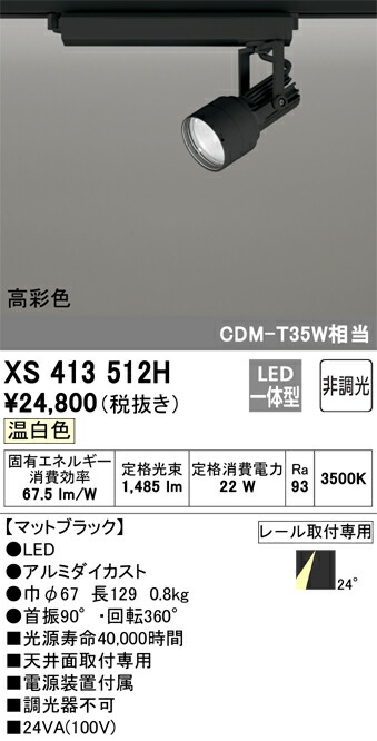 xs413512h_1.jpg