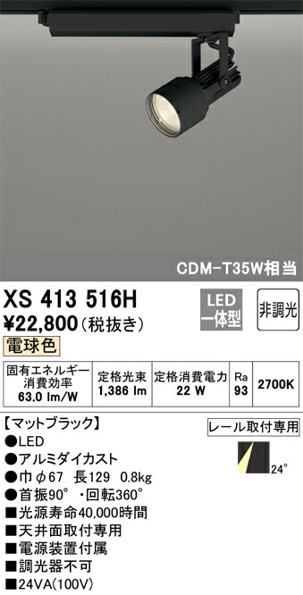 xs413516h_1.jpg