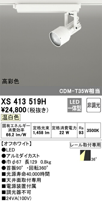 xs413519h_1.jpg
