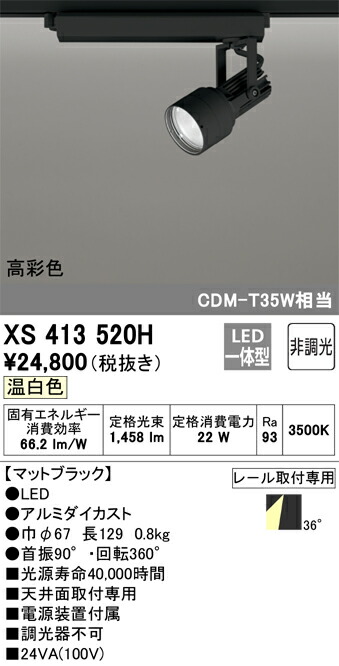 xs413520h_1.jpg