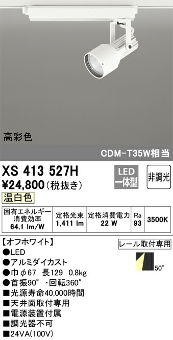 xs413527h_1.jpg