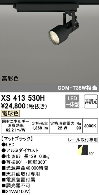xs413530h_1.jpg