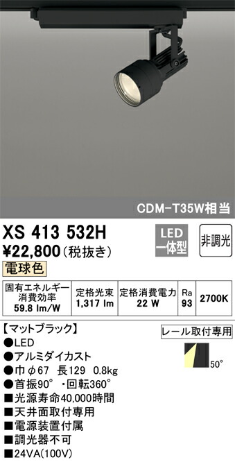xs413532h_1.jpg