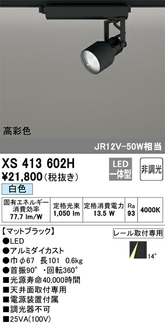 xs413602h_1.jpg