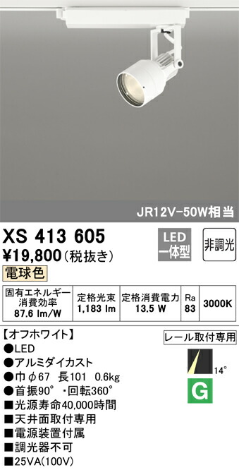 xs413605_1.jpg