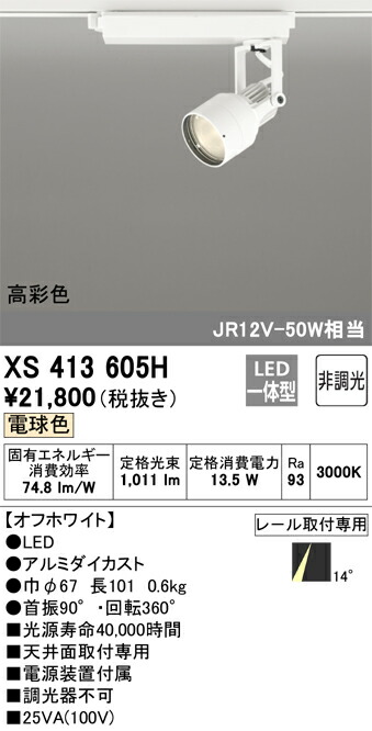 xs413605h_1.jpg