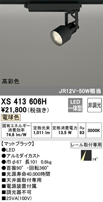 xs413606h_1.jpg