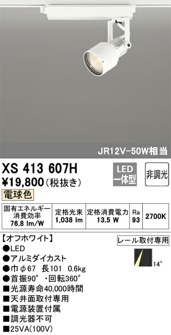 xs413607h_1.jpg