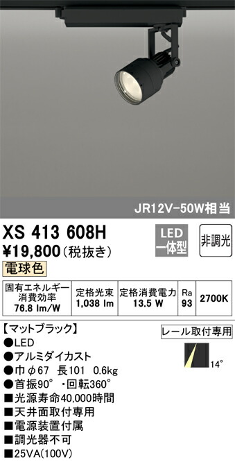 xs413608h_1.jpg