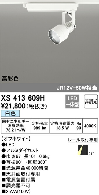 xs413609h_1.jpg