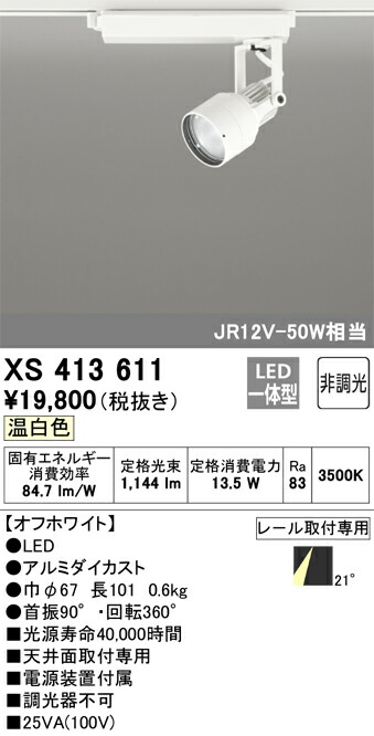 xs413611_1.jpg