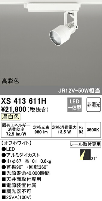 xs413611h_1.jpg