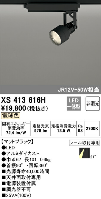 xs413616h_1.jpg