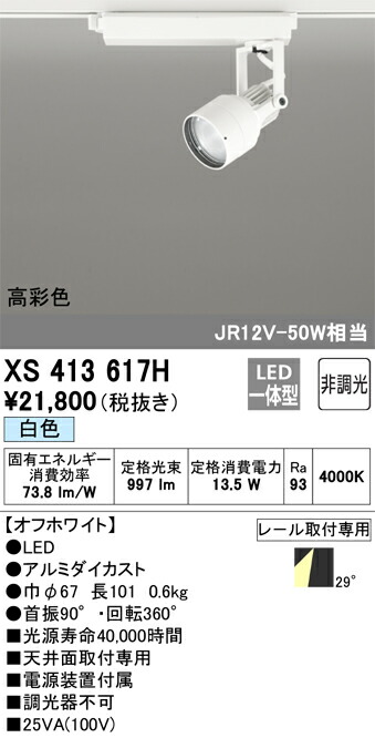 xs413617h_1.jpg