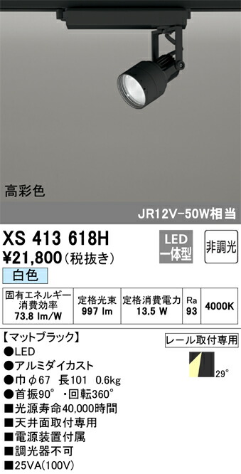 xs413618h_1.jpg