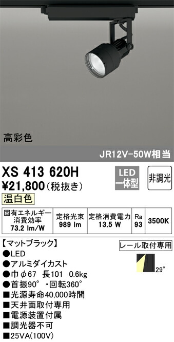 xs413620h_1.jpg