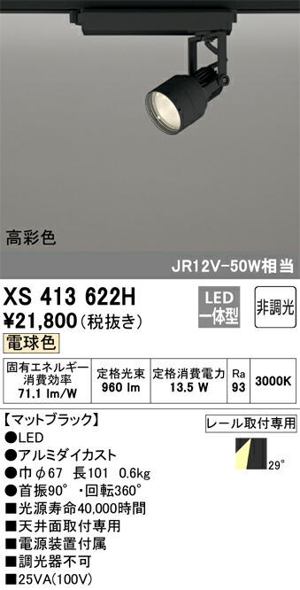 xs413622h_1.jpg