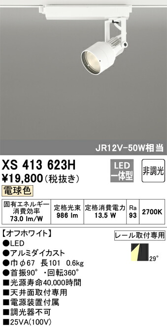 xs413623h_1.jpg